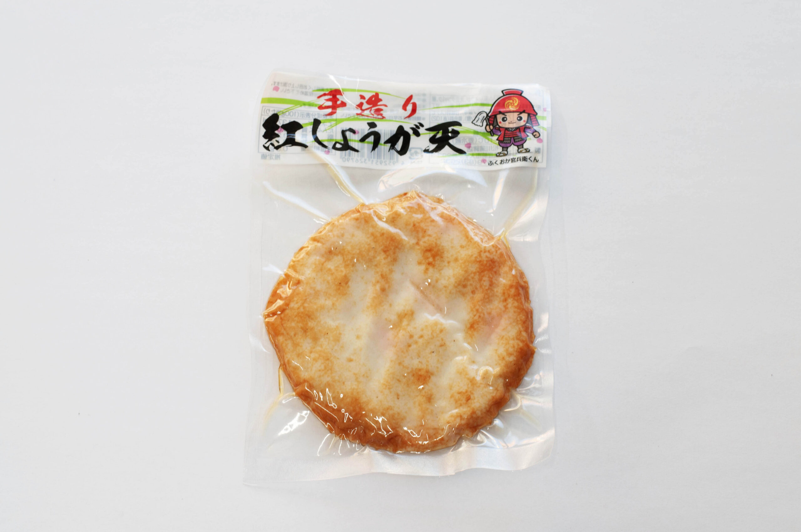 紅しょうが天